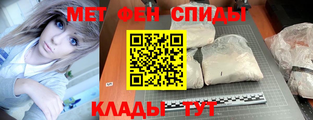 Печора  АМФЕТАМИН  АМФЕТАМИН  АМФЕТАМИН VHQ  Вход с VPN 