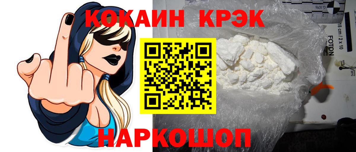 Печора  КОКАИН 98%  COCAIN Columbia  Вход с VPN 