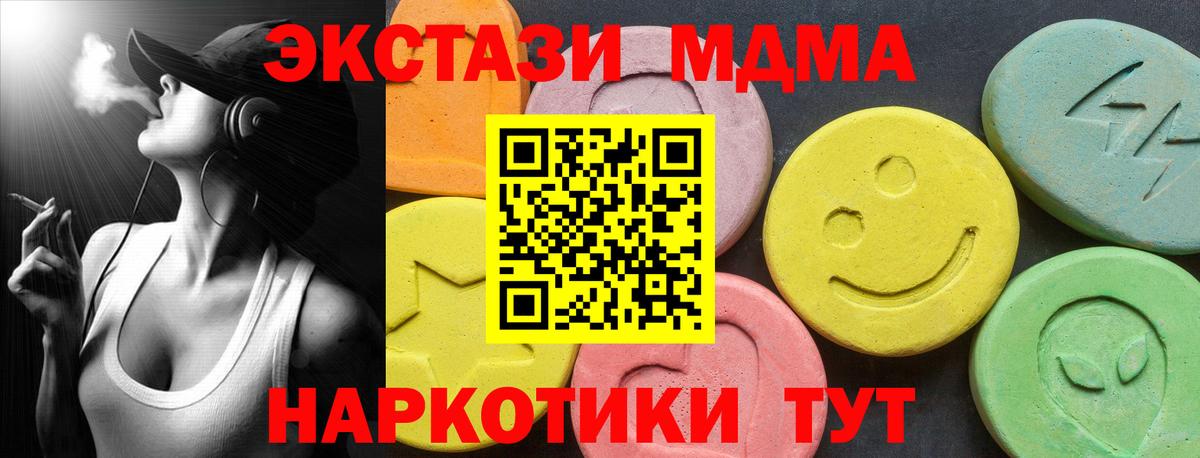 Экстази Дубай Печора