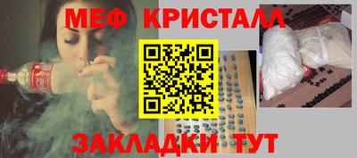 MESCALINE Рузаевка