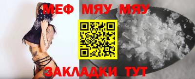 MESCALINE Рузаевка