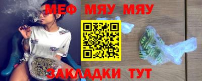 MESCALINE Рузаевка