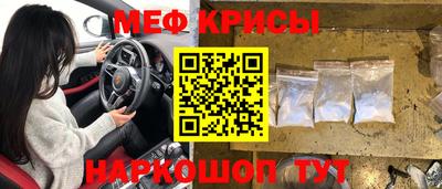 MESCALINE Рузаевка