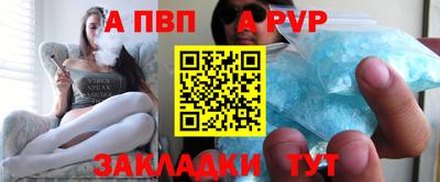 бошки Рыбинск