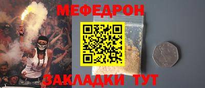 марки nbome Рязань