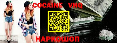 MESCALINE Рузаевка