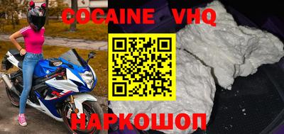 бошки Рыбинск