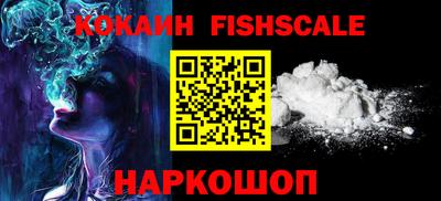 бошки Рыбинск