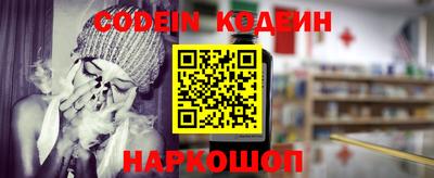 бошки Рыбинск