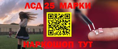 бошки Рыбинск