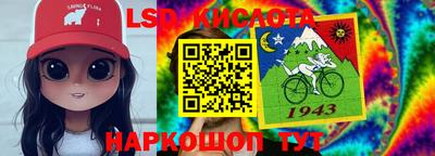 бошки Рыбинск