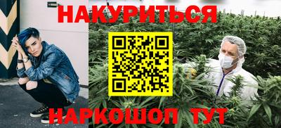 марки nbome Рязань