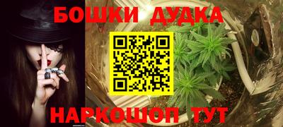 бошки Рыбинск
