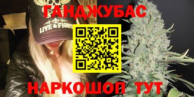 бошки Рыбинск