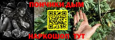 марки nbome Рязань