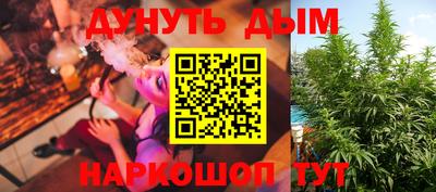 бошки Рыбинск