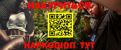 бошки Рыбинск