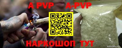 бошки Рыбинск