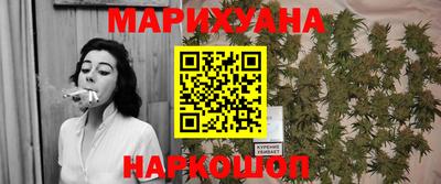 марки nbome Рязань