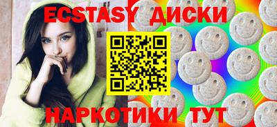 MESCALINE Рузаевка