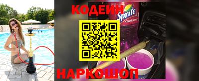 марки nbome Рязань