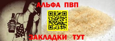 бошки Рыбинск