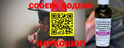 MESCALINE Рузаевка