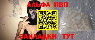 бошки Рыбинск