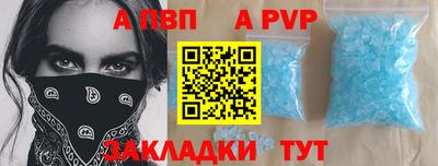 MESCALINE Рузаевка