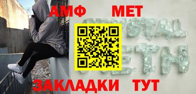 бошки Рыбинск