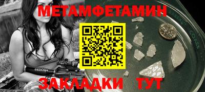 марки nbome Рязань