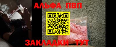 MESCALINE Рузаевка