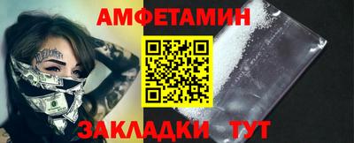 марки nbome Рязань