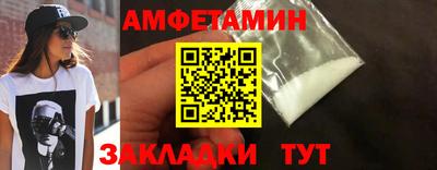 бошки Рыбинск