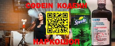 MESCALINE Рузаевка