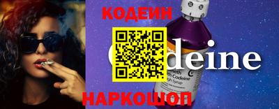 бошки Рыбинск