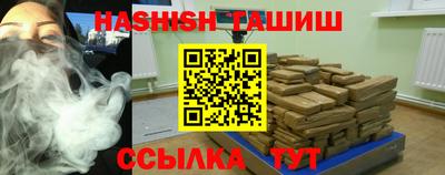 бошки Рыбинск