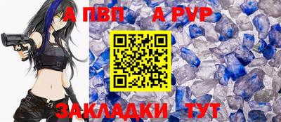 бошки Рыбинск
