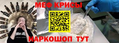 бошки Рыбинск