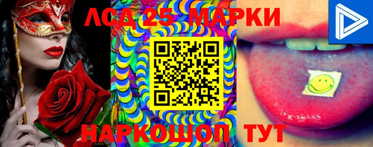 блэк спрут сайт  ЛСД экстази  ЛСД экстази кислота  Вход с VPN  ЛСД экстази ecstasy  Печора 