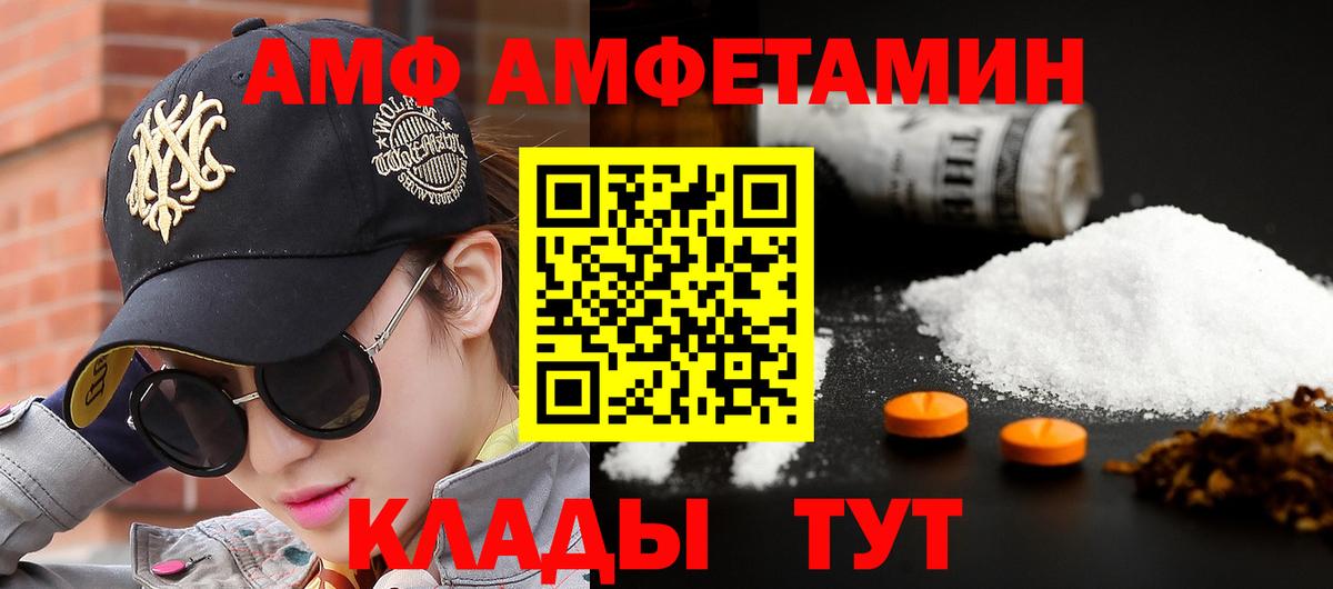 Первитин винт  Вход с VPN  Первитин  Печора  Первитин винт 