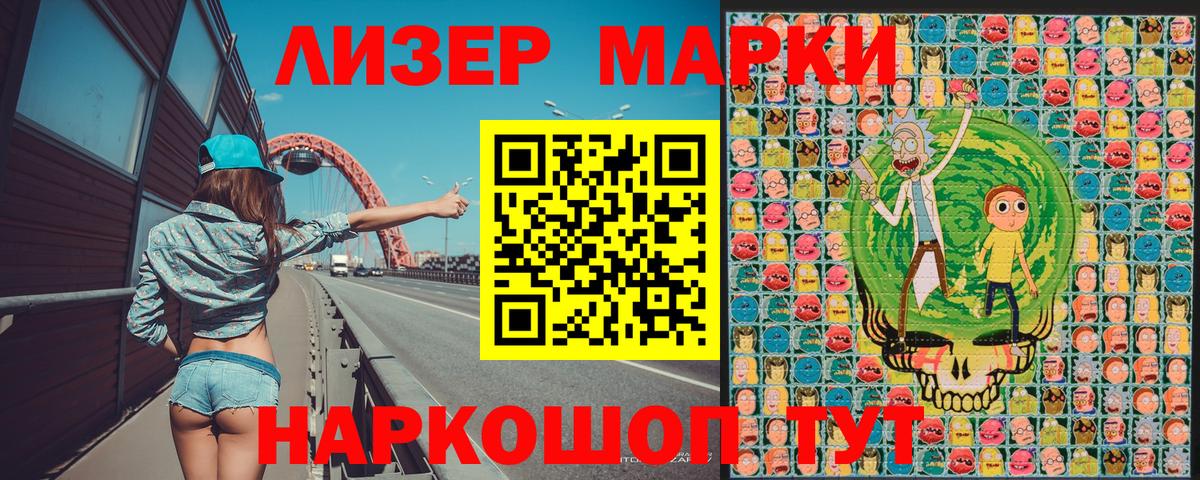 Марки N-bome 1,8мг  Вход с VPN  Марки N-bome 1,8мг  Печора 