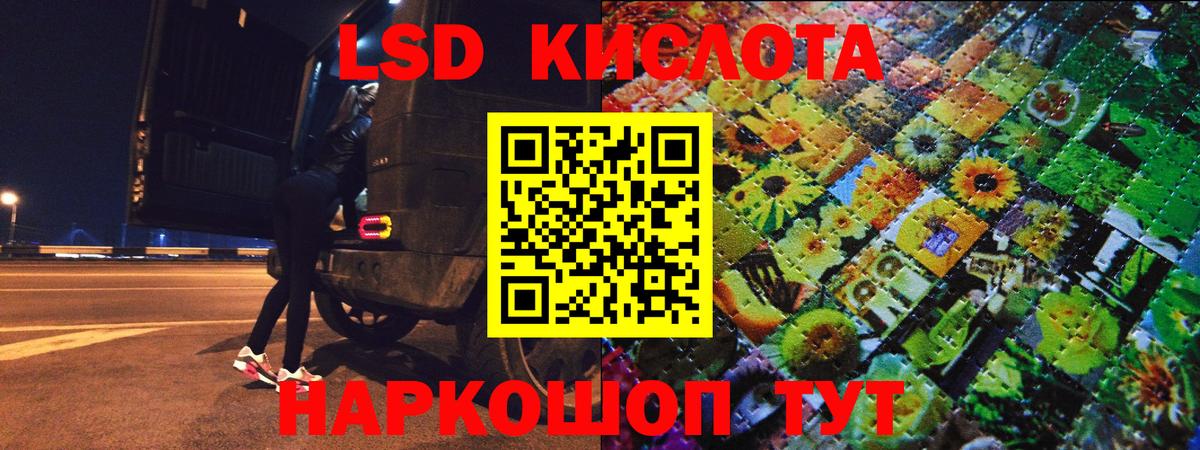 Экстази  ГАШИШ  Печора  Марихуана  Вход с VPN  АМФЕТАМИН   Меф  Альфа ПВП СОЛЬ   МЕФ  