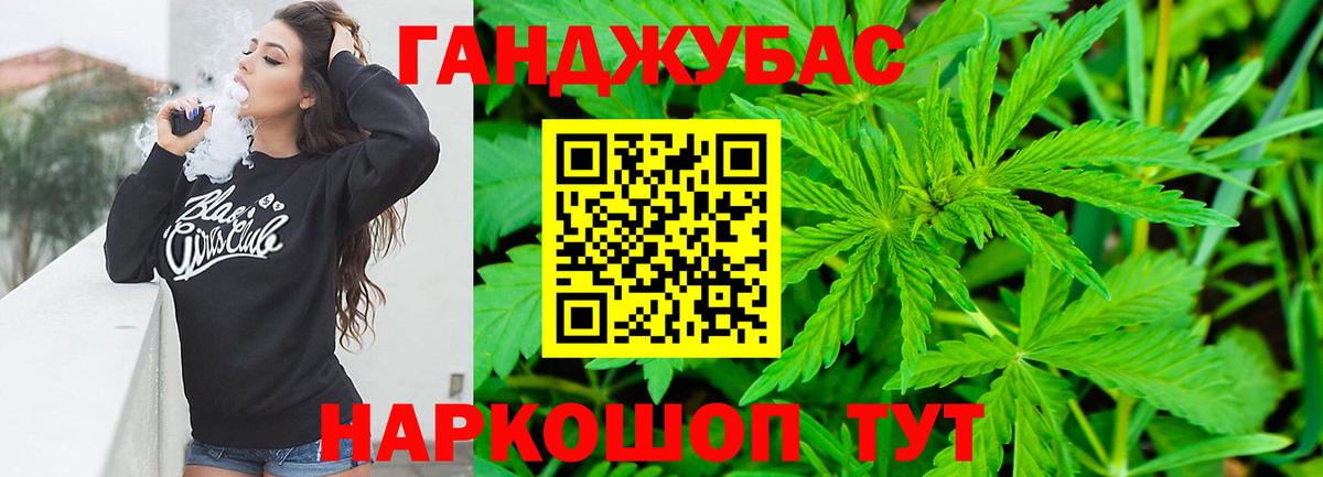 МАРИХУАНА AK-47  МАРИХУАНА гибрид  Вход с VPN  Канабис планчик  Печора 