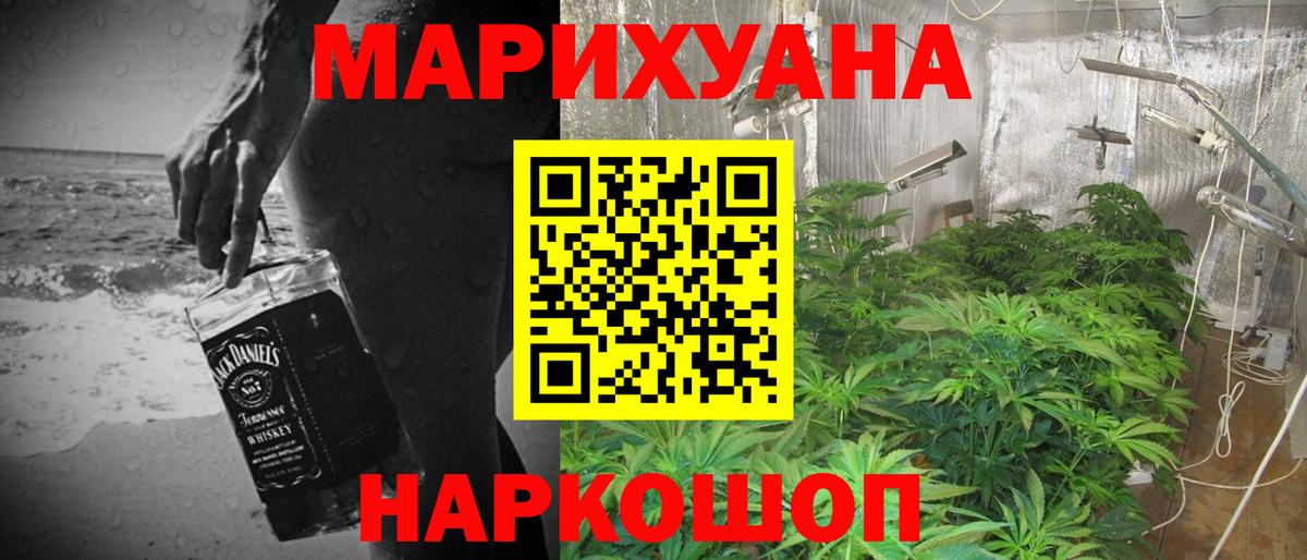 Бошки марихуана SATIVA & INDICA Печора
